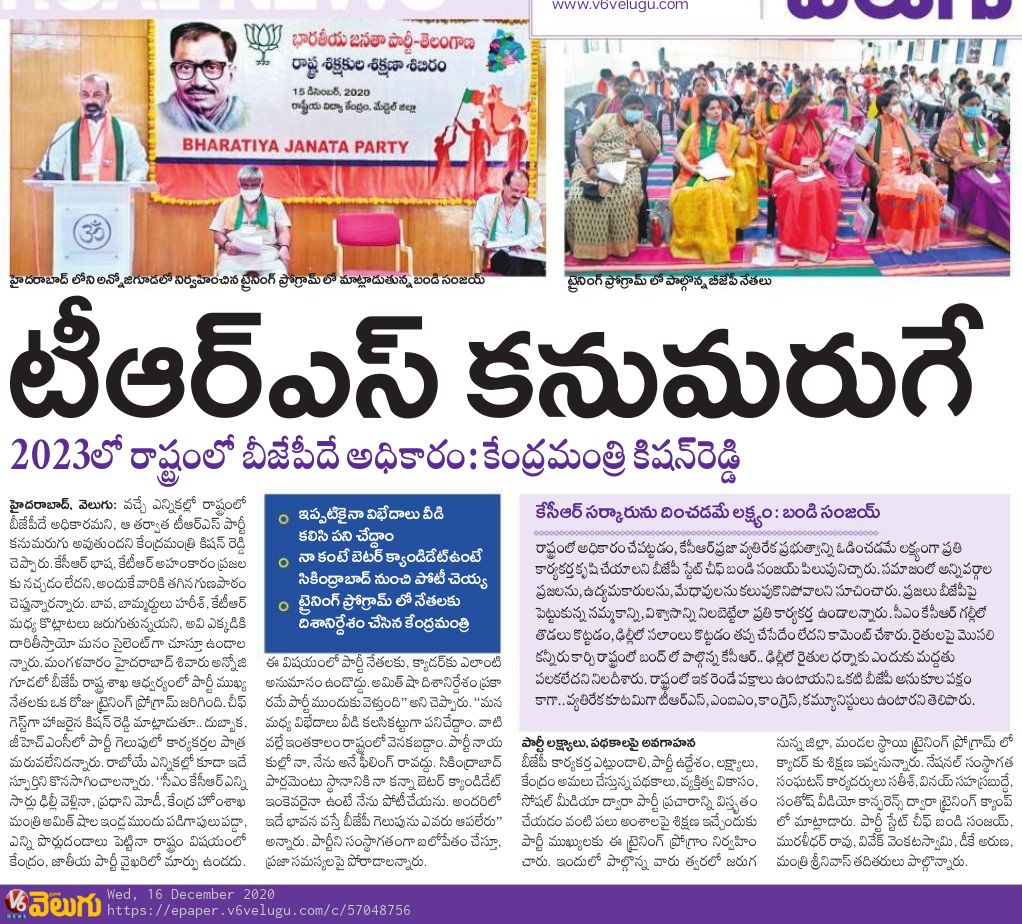 paperclips/December 16, 2020-3.jpg